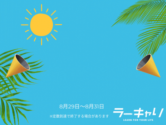 バナー画像