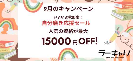 バナー画像
