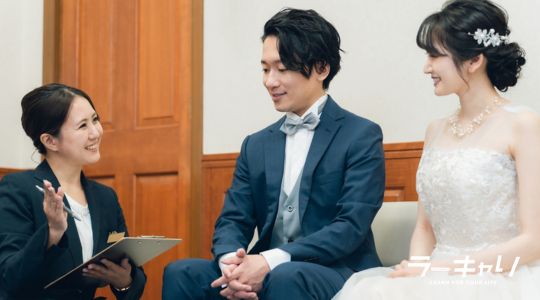 ウェディングアドバイザー資格取得講座