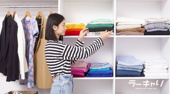 収納コーディネーター資格取得講座