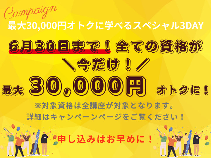 スマホ画像