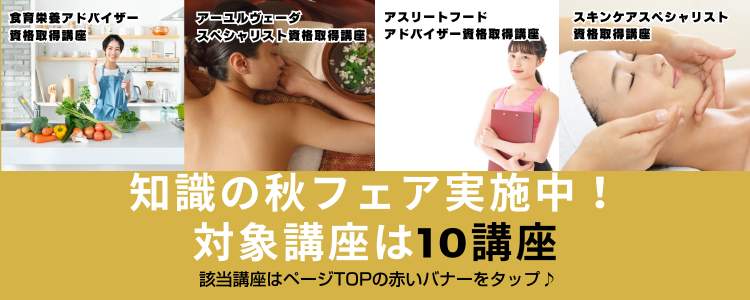 バナー画像