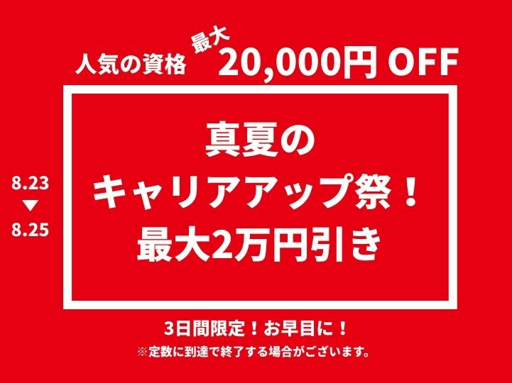 バナー画像