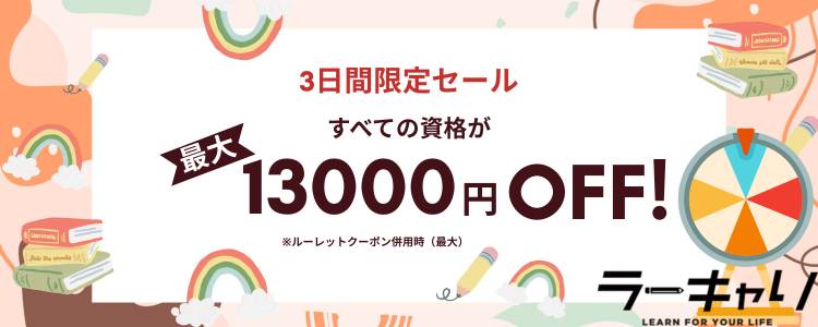 バナー画像