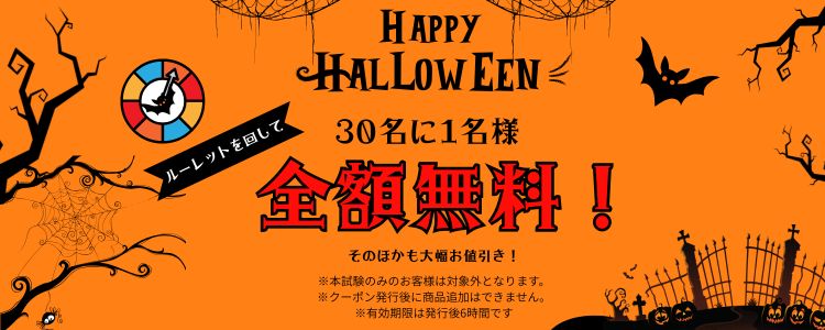 ラーキャリ