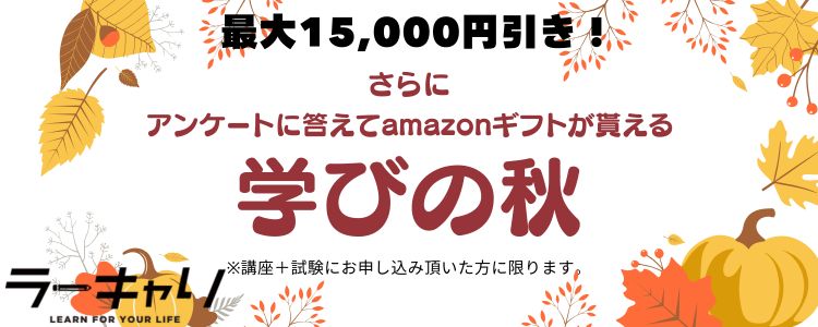 ハロウィーンバナー