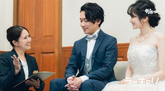 ウェディングアドバイザー資格取得講座