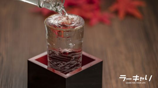 日本酒プロフェッショナル資格取得講座