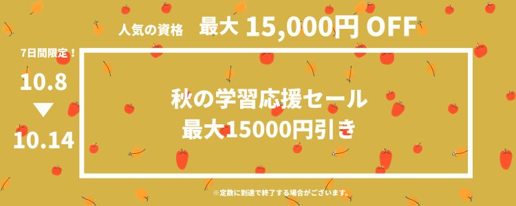 バナー画像