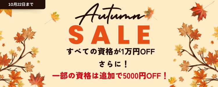 コーヒープロフェッショナル資格取得講座 – ラーキャリ