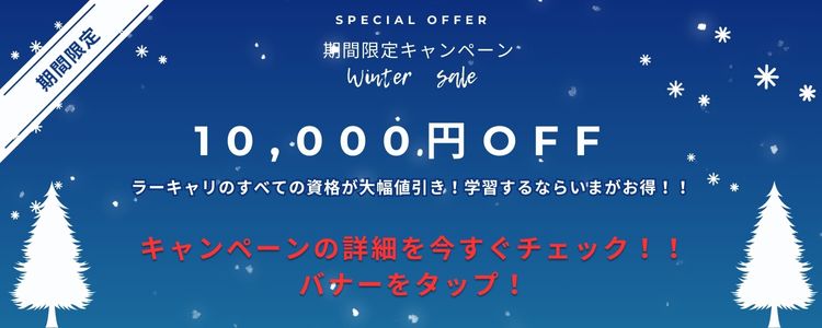 ベビーマッサージプロフェッショナル資格取得講座 – ラーキャリ