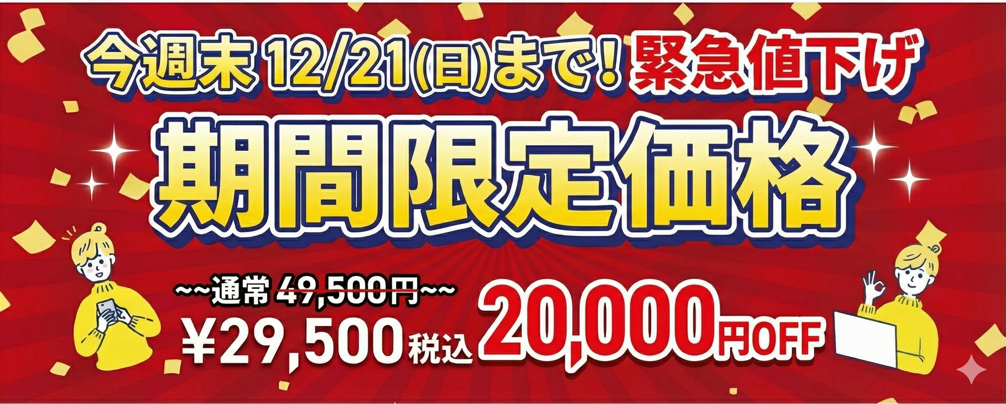 ベビーマッサージプロフェッショナル資格取得講座 – ラーキャリ