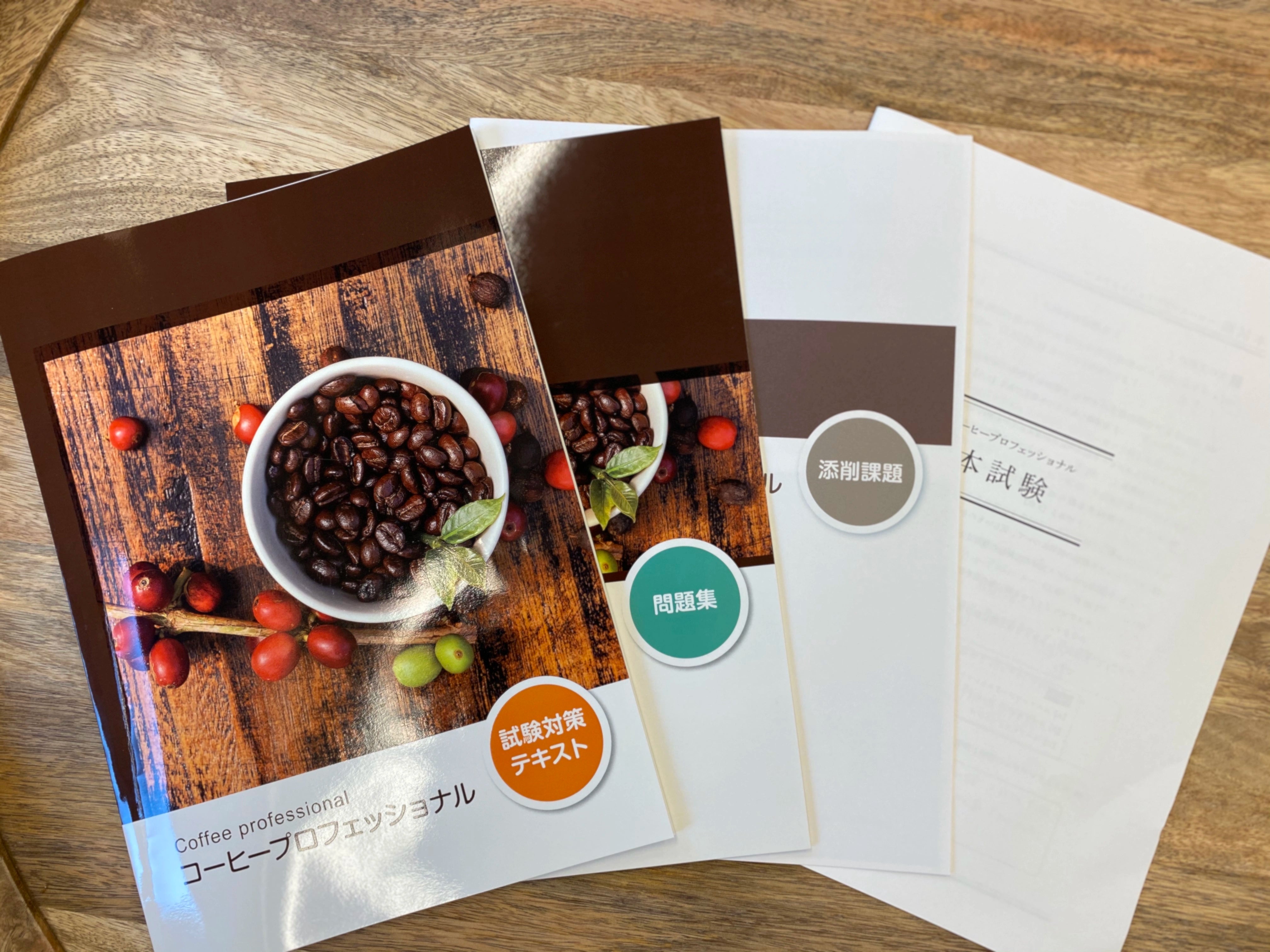 無料テキストサンプルダウンロード – ラーキャリ