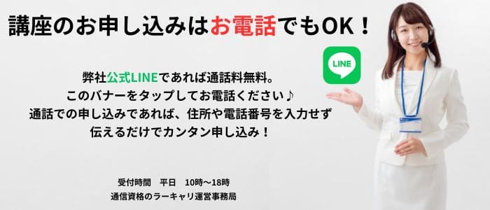 ラーキャリ