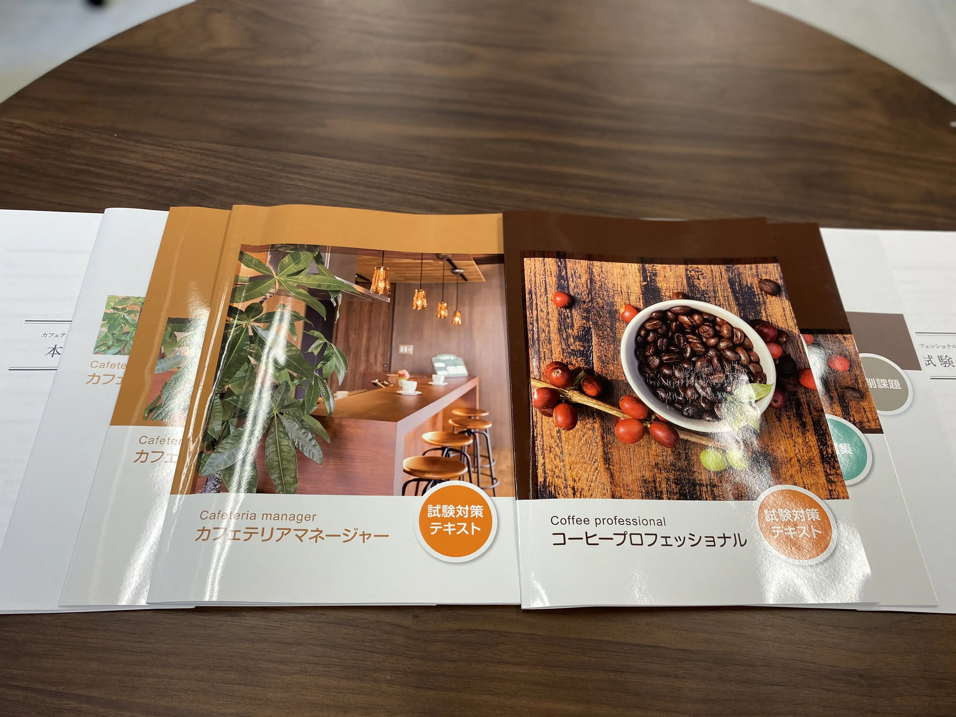 コーヒー&マネージメント資格取得講座 – ラーキャリ コーヒー&マネージメント資格取得講座 – ラーキャリ