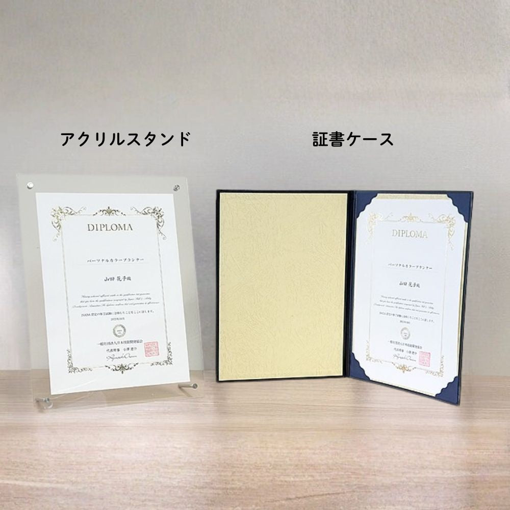 ラーキャリ　ベビーマッサージ　プロフェッショナル　テキスト ベビーマッサージプロフェッショナル資格取得講座 – ラーキャリ