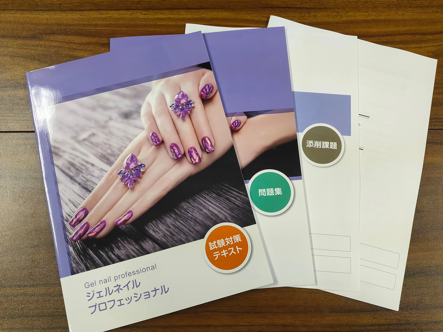 ジェルネイルプロフェッショナル資格取得講座 – ラーキャリ ジェルネイルプロフェッショナル資格取得講座 – ラーキャリ