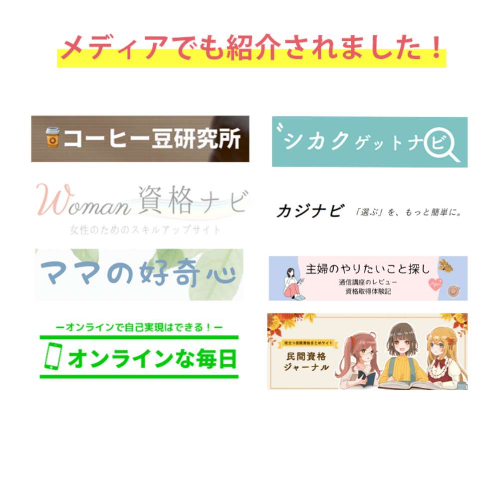 ラーキャリ