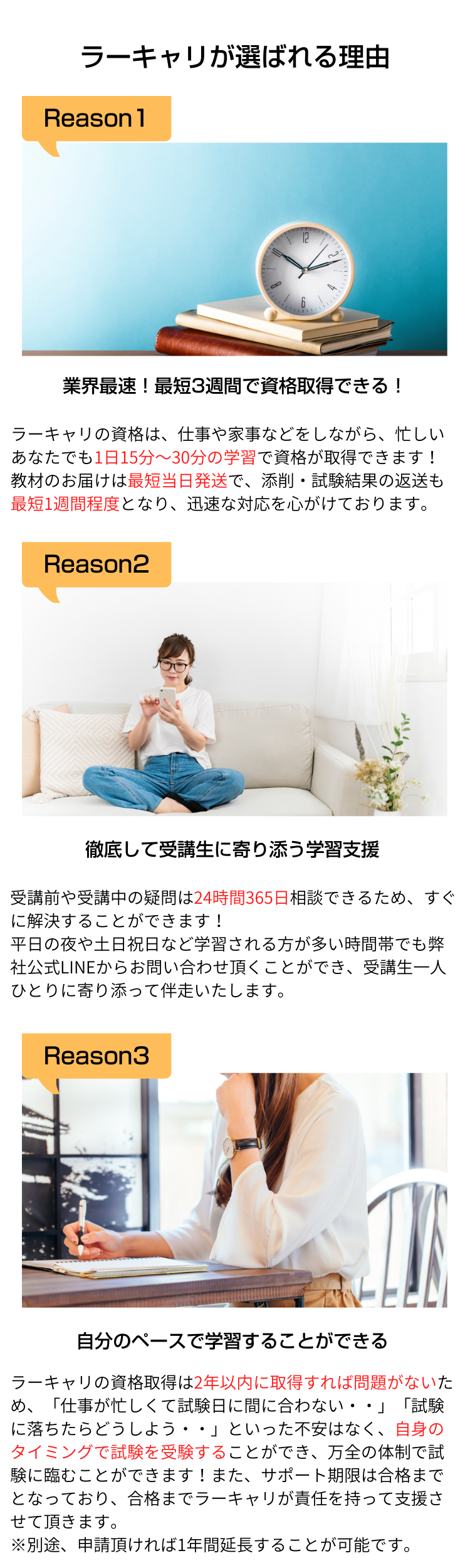 バナー画像