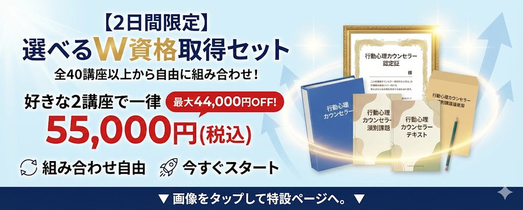 ベビーマッサージプロフェッショナル資格取得講座 – ラーキャリ